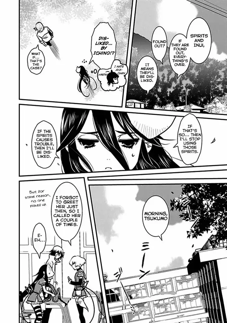 Inugamihime no Shimobe Chapter 7 11